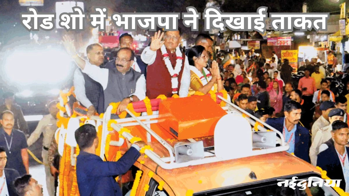 छत्तीसगढ़ में नहीं टूटेगा किसी का मकान, सबको मिलेगा पट्टा: साय