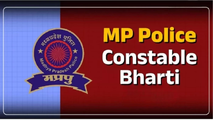 ग्वालियर-चंबल के युवाओं को बड़ा झटका... अपने शहर में नहीं दे पाएंगे पुलिस भर्ती एग्जाम, अब कहां होगी परीक्षा?