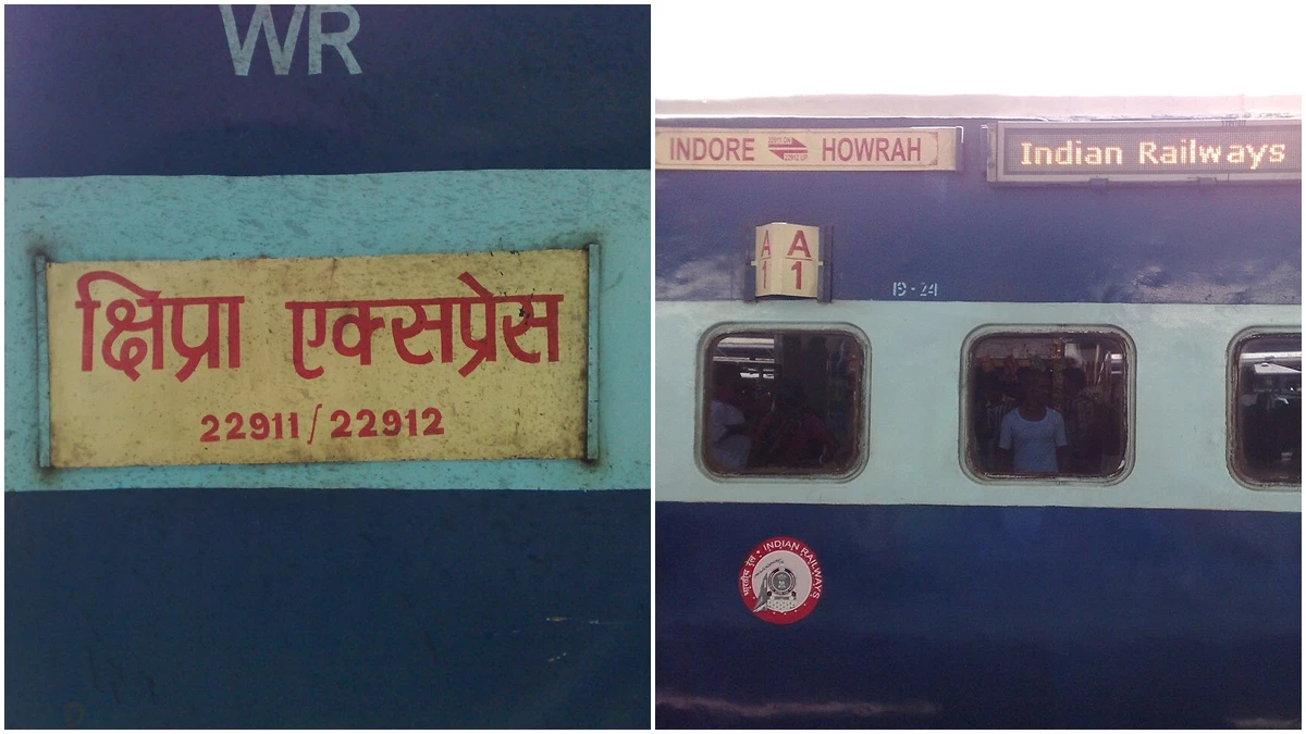 शिप्रा एक्सप्रेस के एसी कोच में अटेंडर सादिक पठान ने महिला से की छेड़छाड़, यात्रियों ने जमकर पीट दिया