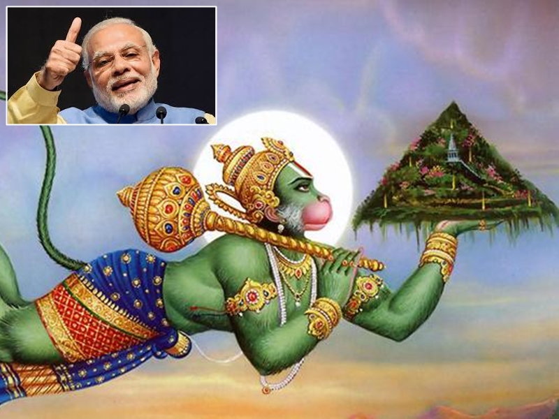 ब्राजील के राष्ट्रपति ने की पीएम मोदी की तारीफ बोले Lord Hanuman की तरह संजीवनी देने के लिए