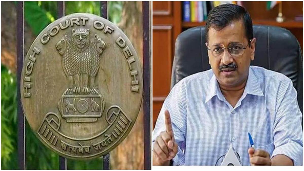 Arvind Kejriwal News: केजरीवाल को सीएम पद से हटाने की मांग वाली याचिका पर दिल्‍ली हाई कोर्ट की फटकार, कहा-केवल प्रचार के लिए लगाई