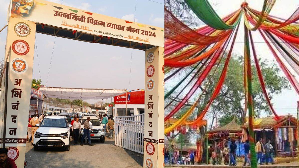 उज्जैन में पहली बार लगे व्यापार मेले में बिके 22 हजार वाहन, ग्राहकों को 100 करोड़ की छूट