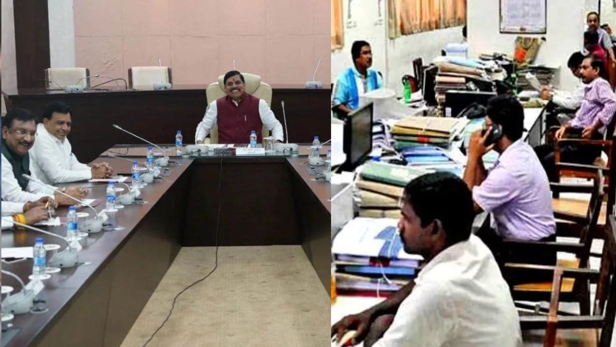 MP के 4 लाख सरकारी कर्मचारियों के लिए खुशखबरी, 8 साल से अटके प्रमोशन का रास्ता खुला