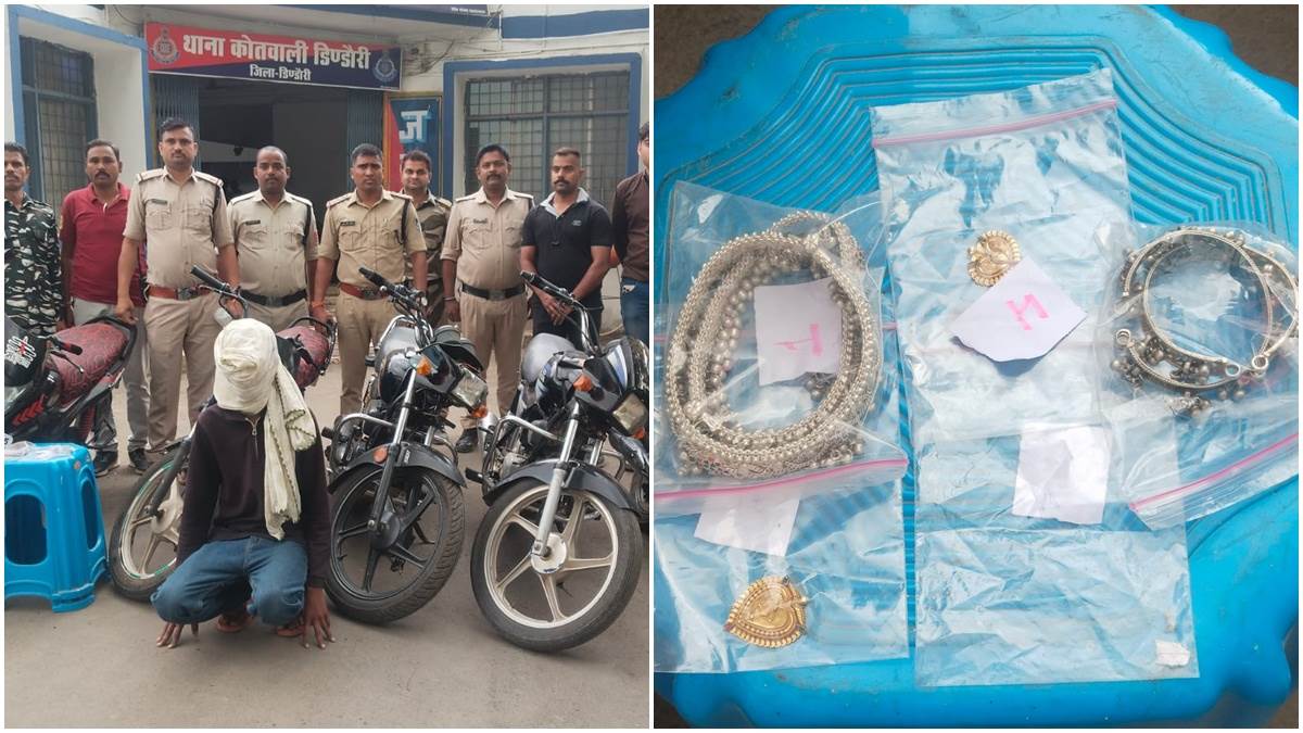 डिंडौरी में सीरीयल चोरी का पर्दाफाश, बाइक समेत सोना चांदी जब्‍त, गैंग में नाबालिग भी शामिल