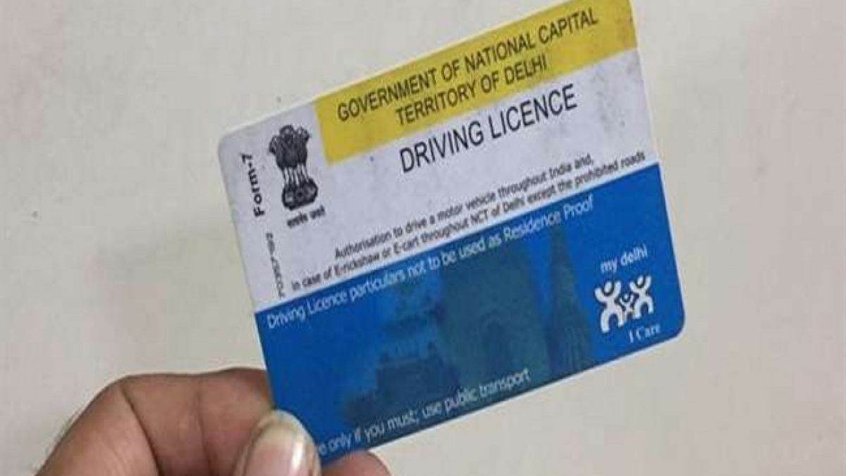 काम की खबर: बिना आरटीओ ऑफिस जाएं घर बैठे बनाएं लर्निंग ड्राइविंग लाइसेंस, ऑनलाइन ऐसे करें अप्लाई