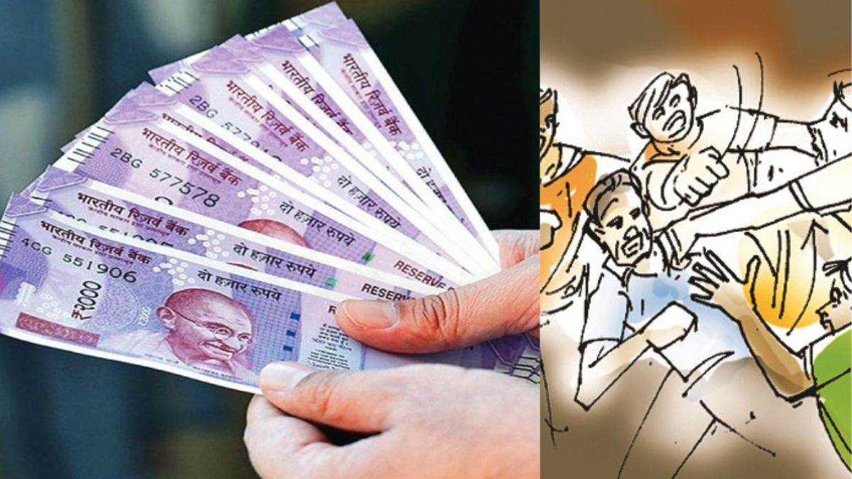 ग्वालियर: पीएसीएल चिटफंड कंपनी के डायरेक्टर और एजेंट पर एफआइआर, शादी में भाई ने चबाई नाक