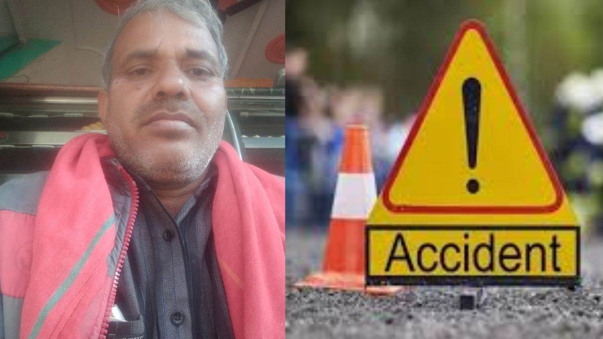 भिंड में घर जाते समय तेज रफ्तार वाहन ने बाइक को मारी टक्कर, युवक की  मौत