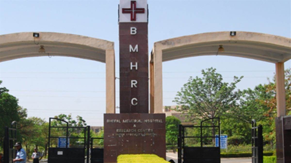 BMHRC के डॉक्टरों का कमाल... गैस पीड़ित महिला के पेट से निकाला 12 किलो का ट्यूमर, 5 घंटे चली बेहद जटिल सर्जरी