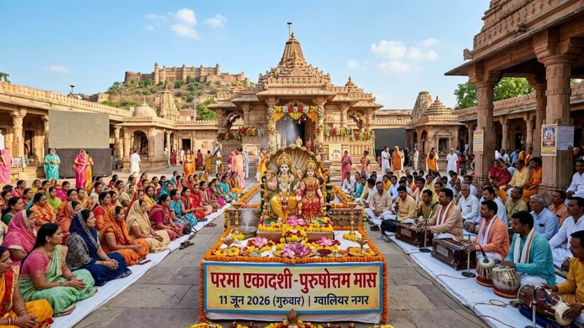 तीन साल बाद परमा एकादशी का महासंयोग: इस दिन अन्नदान और जलसेवा का विशेष महत्व, जानें शुभ मुहूर्त और पूजा विधि