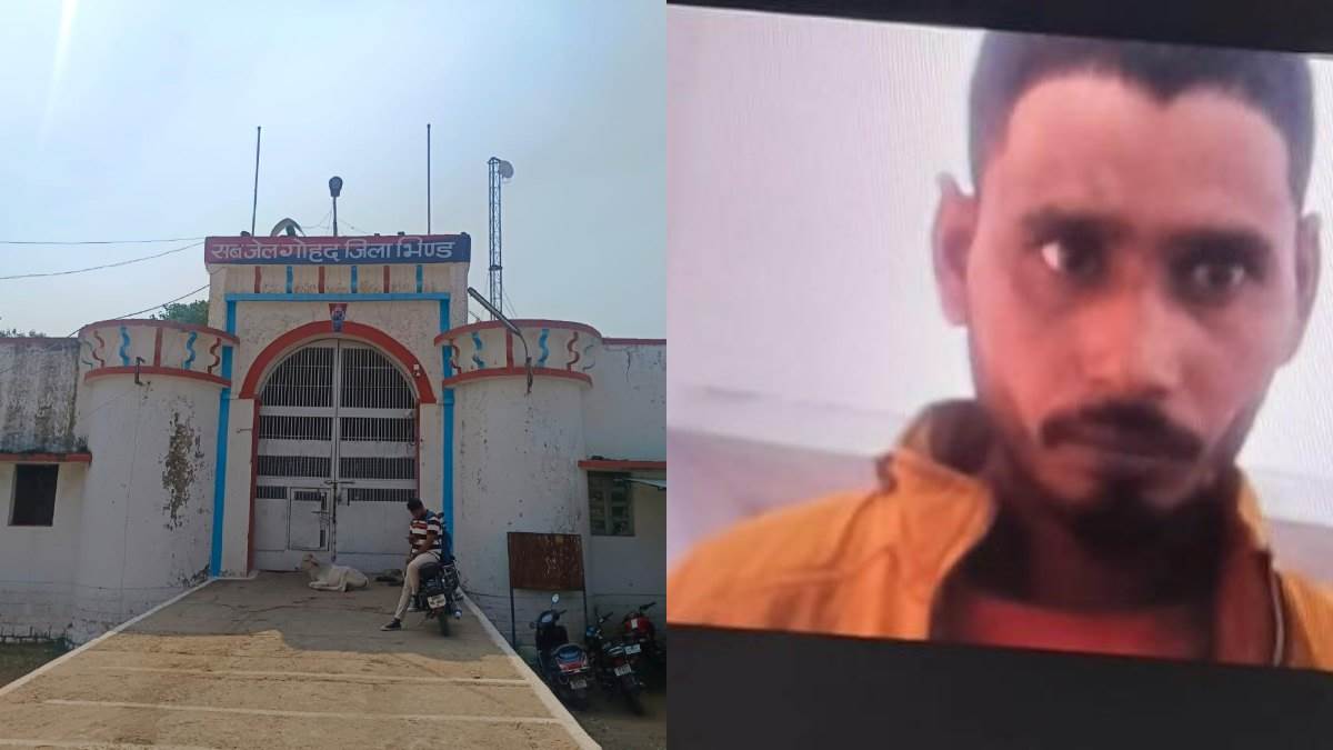 भिंड में जेल सुरक्षा की खुली पोल, गोहद उपजेल से फिल्मी स्टाइल में फरार हुआ कैदी; परिसर में ही रखी सीढ़ी उठाई, दीवार लांघी और गायब!