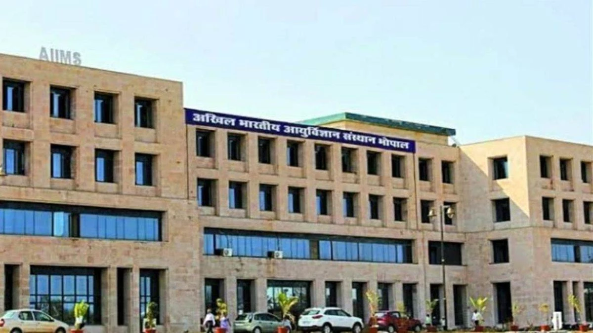 Bhopal AIIMS: अब एम्स भोपाल में सस्ती होगी पीईटी स्कैन से कैंसर-हृदय रोगों की जांच