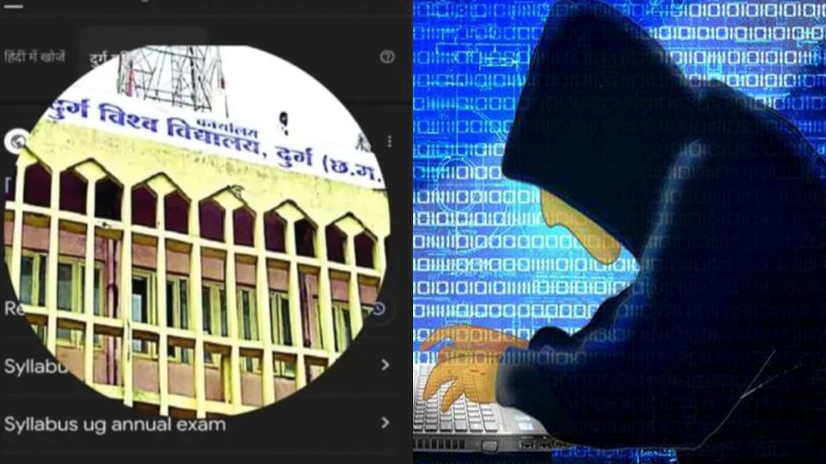 'अगली बार अगर तुमने हमारी...', दुर्ग यूनिवर्सिटी की वेबसाइट हैक, हैकर्स ने भारत-पाकिस्तान हमले का किया जिक्र