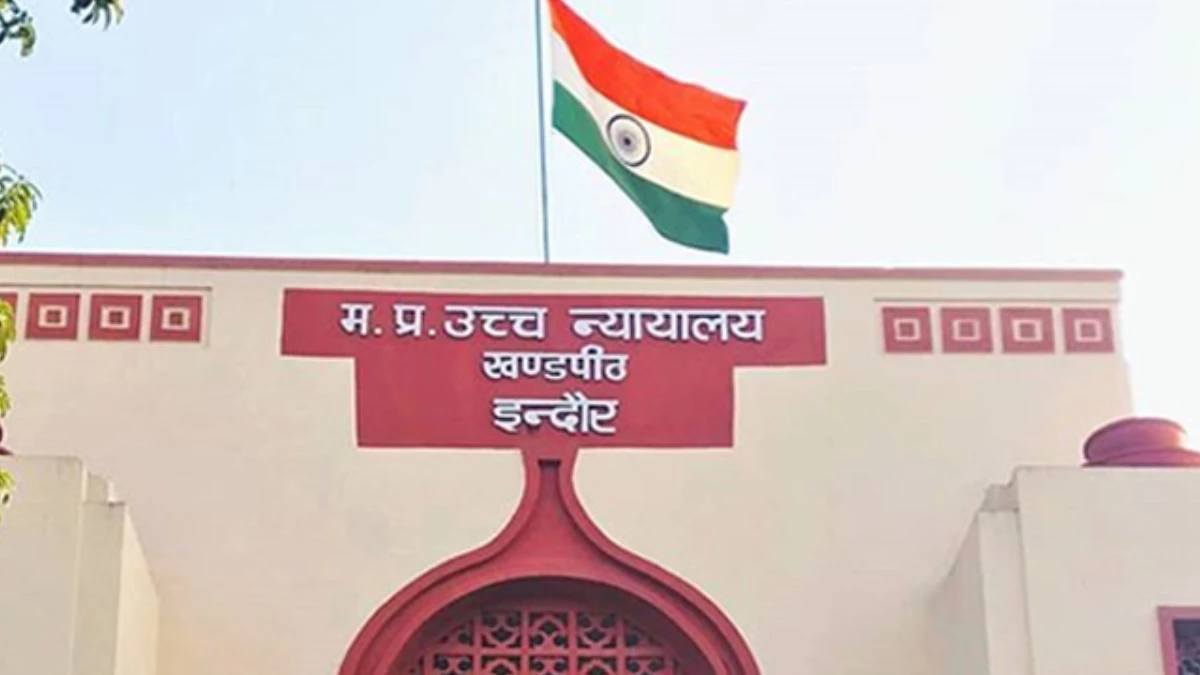 RSS को लेकर आपत्तिजनक कार्टून बनाने वाले की अग्रिम जमानत याचिका हाईकोर्ट से खारिज