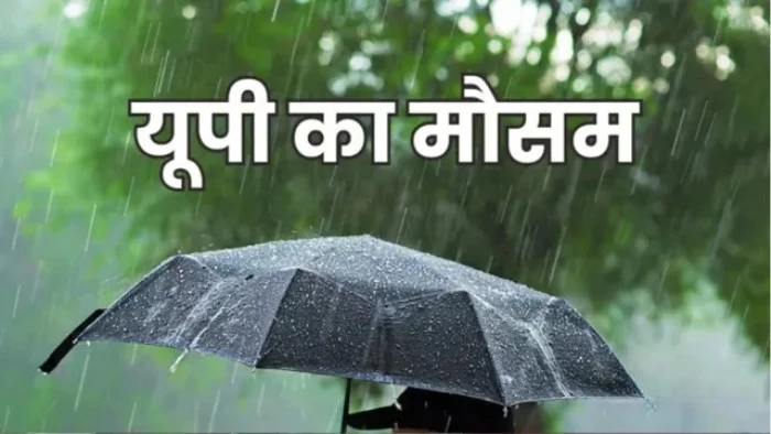 यूपी में मानसून का अलर्ट... पूरब से पश्चिम तक 60 से अधिक जिलों में भारी बारिश, वज्रपात की चेतावनी