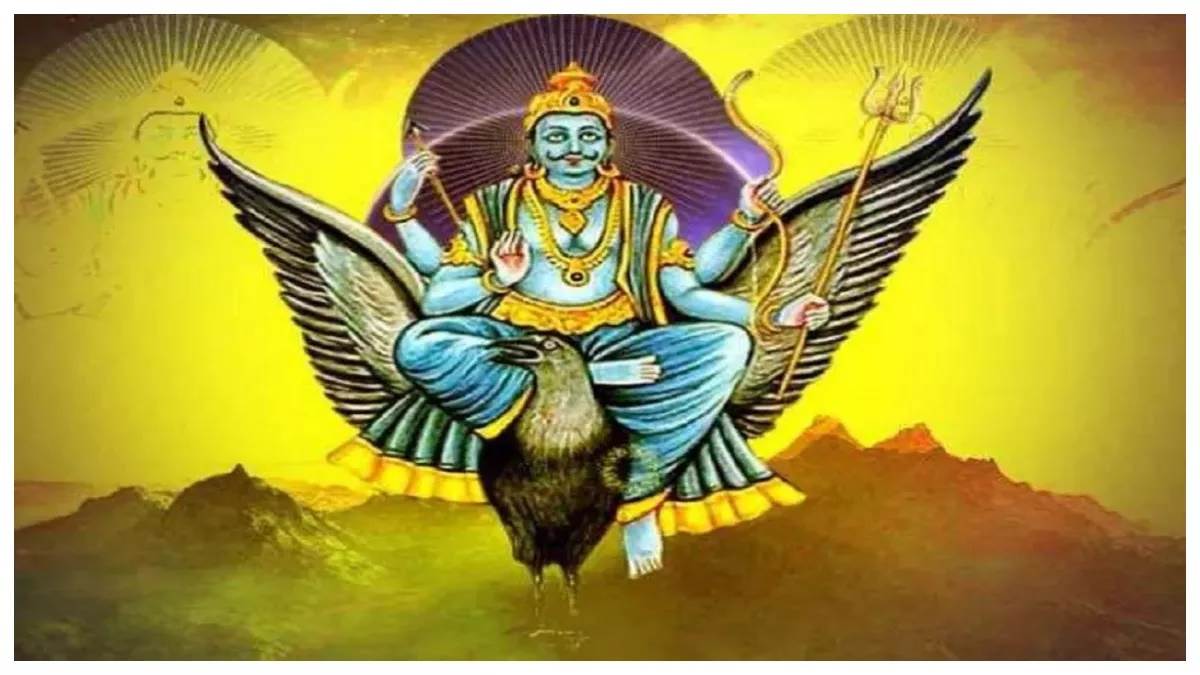 Shani Vakri 2026: मीन राशि में वक्री होंगे शनि, 140 दिन का रहेगा वक्रत्वकाल; सभी 12 राशियों पर पड़ेगा असर