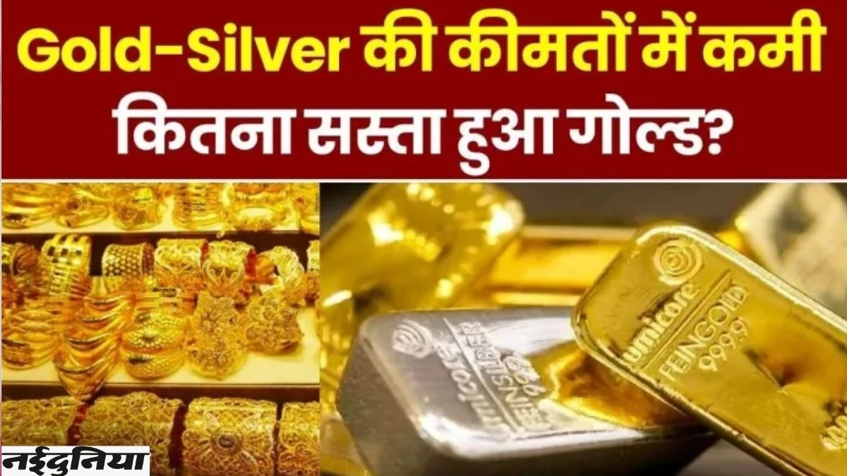 Gold Rate Today 78600 gold silver price 8 august chandi open at the rate of rs