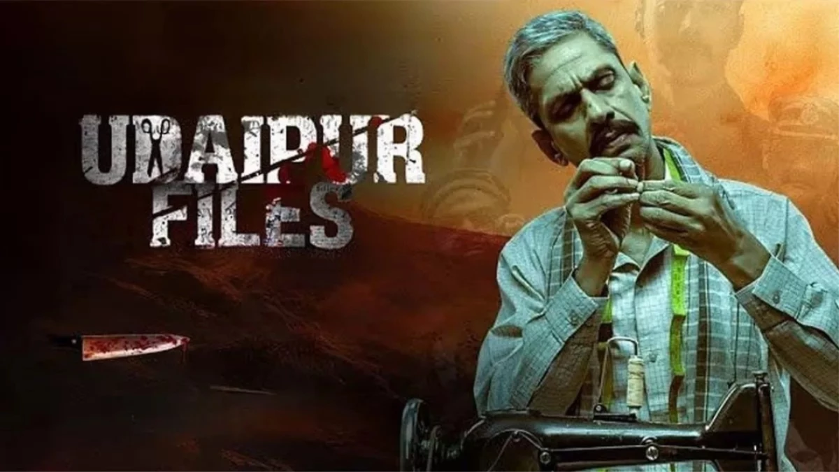 आज रिलीज होगी Udaipur Files फिल्म, हाई कोर्ट ने रोक लगाने से किया इनकार