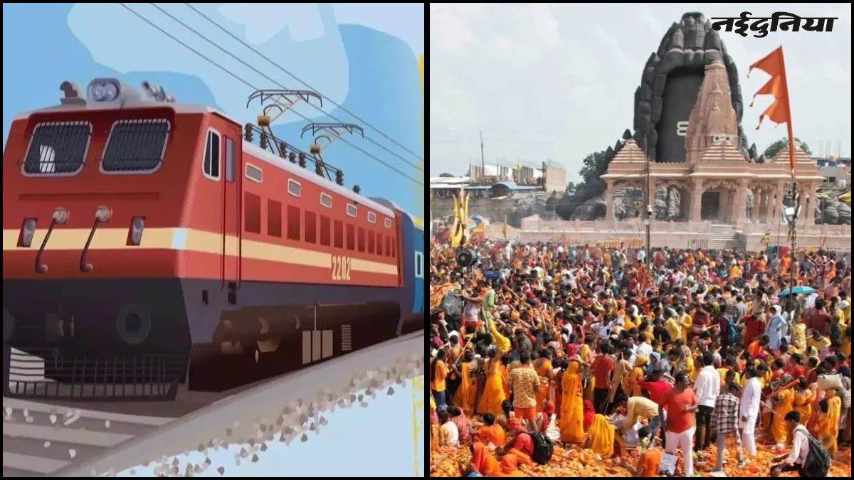 कुबेरेश्वर धाम कांवड़ यात्रा बनी परेशानी का सबब, भोपाल स्टेशन पर उमड़ी भीड़ तो रेलवे ने चलाई स्पेशल ट्रेन