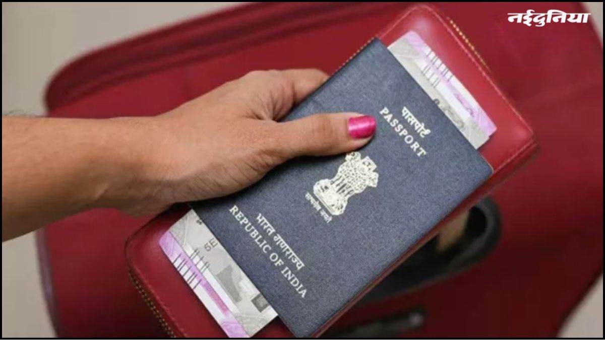 अब Passport बनवाने के लिए नहीं काटने पड़ेंगे चक्कर, Bhopal की इस यूनिवर्सिटी में तैनात होगी वैन, हर किसी को मिलेगी सुविधा