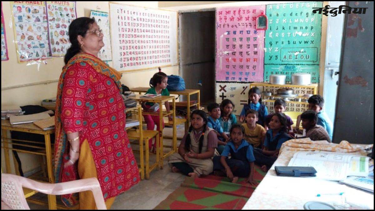 Bhopal: खत्म हुआ इंतजार... 25 साल से एक कमरे में पढ़ रहे थे बच्चे, अब नए स्कूल में मिलेगा एडमिशन