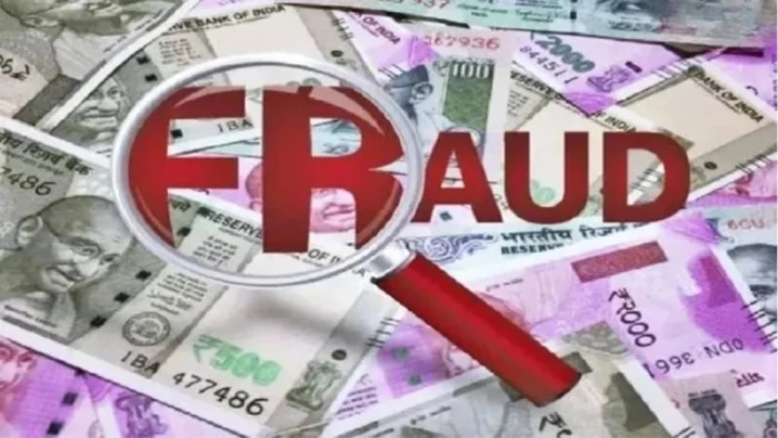 4.14 करोड़ के मेडिकल उपकरण सौदे में धोखाधड़ी; भोपाल में वरिष्ठ नेत्र विशेषज्ञ ने पुलिस कमिश्नर से शिकायत
