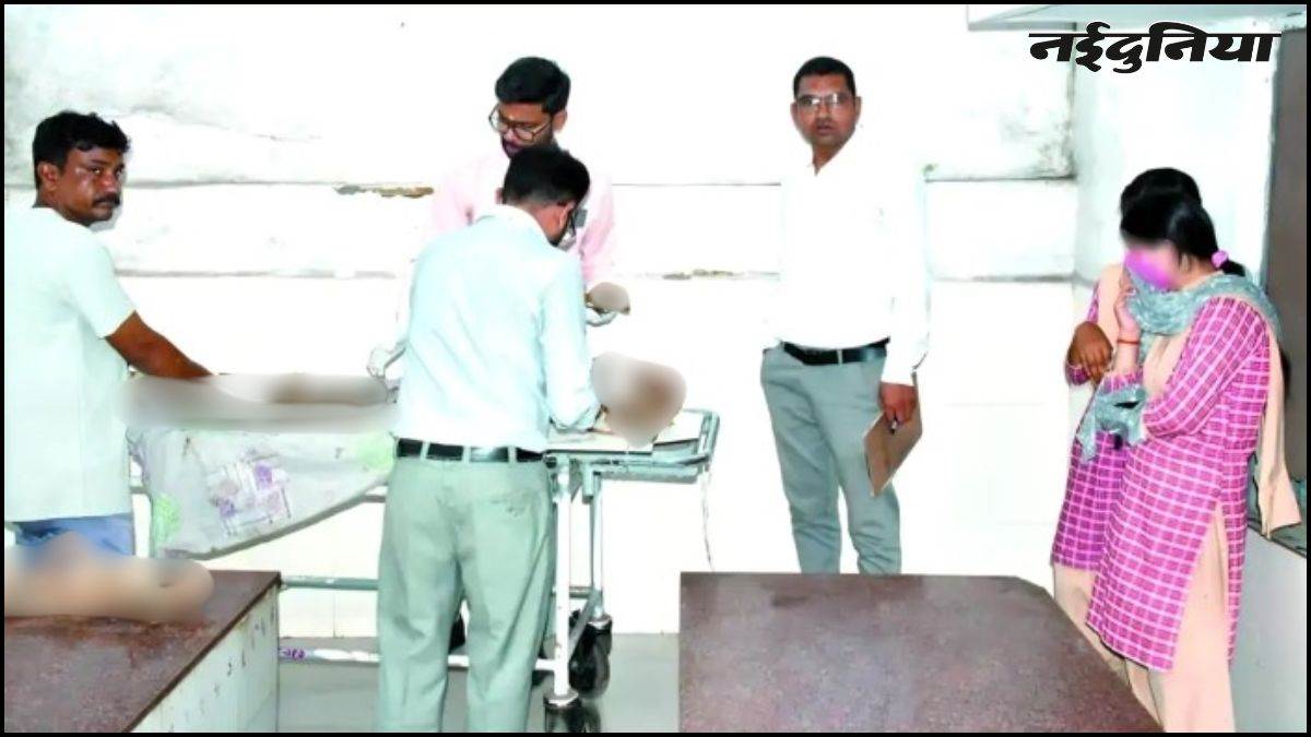 मॉर्चुरी में हो रहा था पोस्टमॉर्टम, पौने दो घंटे तक देखती रहीं छात्राएं, जिला अस्पताल में आई सामने बड़ी लापरवाही