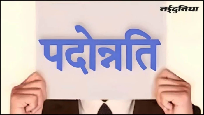 पदोन्नति और वरिष्ठता सूची को लेकर दबाव, आरडीयू के सहायक कुलसचिव ने प्रभार छोड़ने की मांगी अनुमति