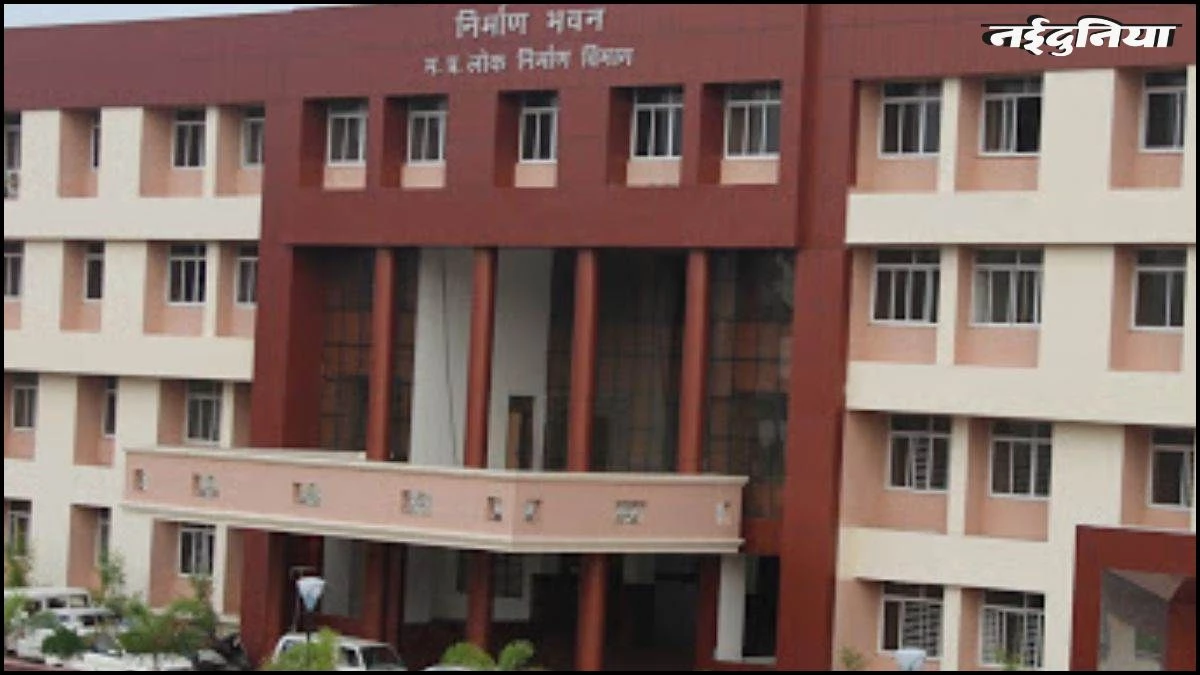 MP में निर्माण कार्यों में लापरवाही पर बड़ा एक्शन, कई ठेकेदारों को किया ब्लैक लिस्ट, इंजीनियरों को भी थमाए नोटिस