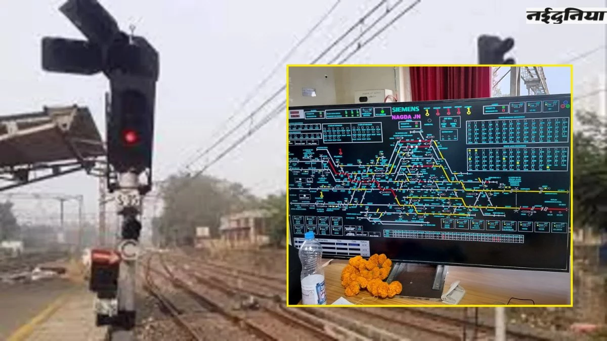 Indian Railways News:160 किमी प्रतिघंटा की स्पीड से ट्रेन चलाने की तैयारी, Automatic Signal से लैस हुआ यह रेलखंड