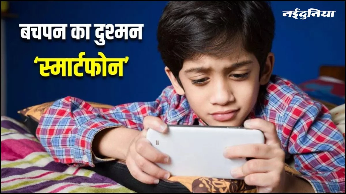 UP में मां ने नहीं दिया मोबाइल, तो नाराज बच्चे ने उठाया ये खौफनाक कदम, पुलिस भी देखकर रह गई हैरान