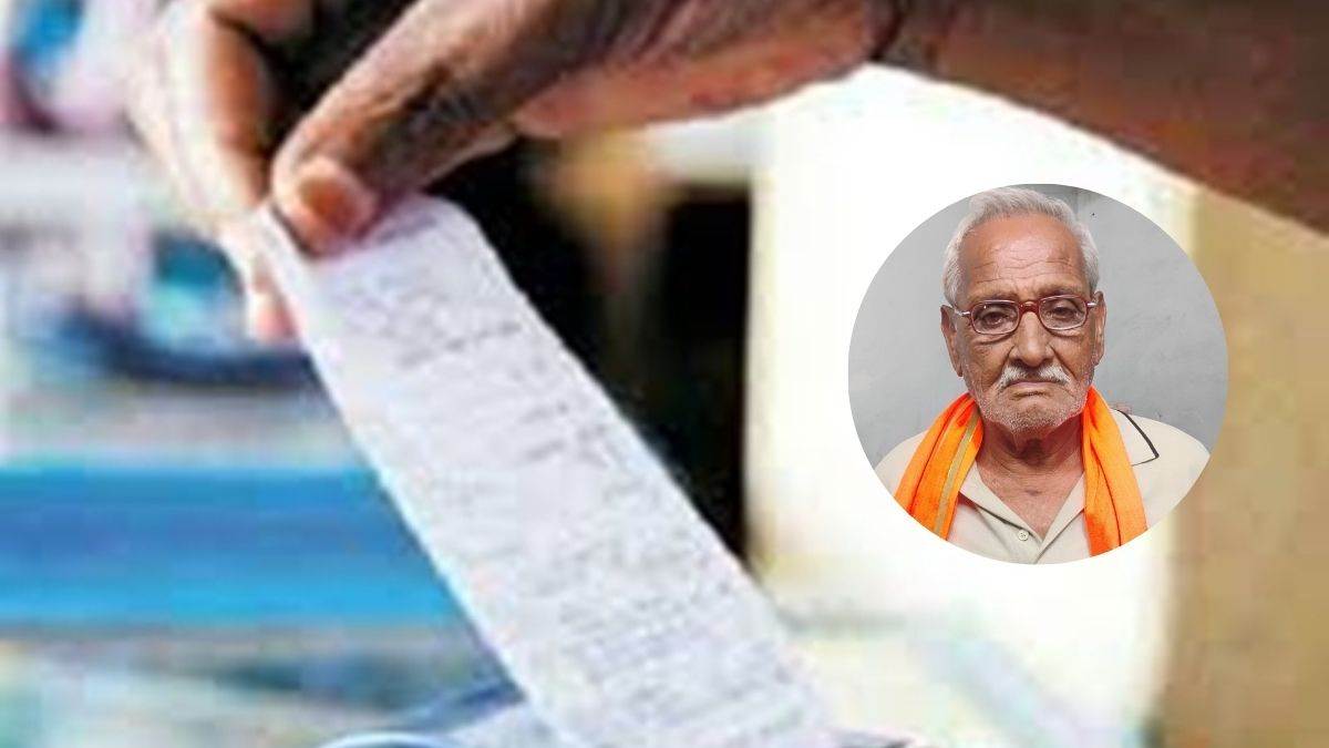 दमोह के किसान के नाम 1.86 करोड़ का बिजली बिल, लोक अदालत के नोटिस से मचा हड़कंप