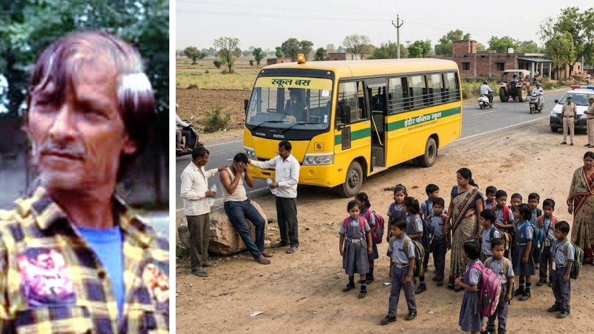 बस में 46 बच्चों की जान बचाकर ड्राइवर ने तोड़ा दम, धार में तबीयत बिगड़ते ही चालक ने दिखाई सूझबूझ
