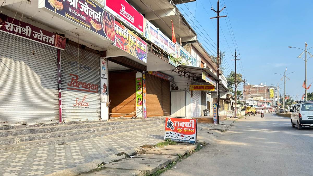 Dantewada News: असामाजिक तत्वों पर कार्रवाई की मांग को लेकर आज दंतेवाड़ा बंद, बदमाशों ने कांग्रेसी नेता को दी थी धमकी