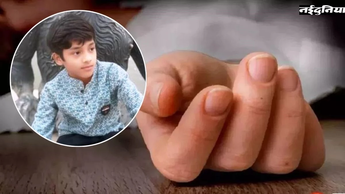 बलरामपुर जिले में 10 साल के मासूम बच्चे ने फांसी लगाकर आत्महत्या कर ली, परिवार में शोक की लहर