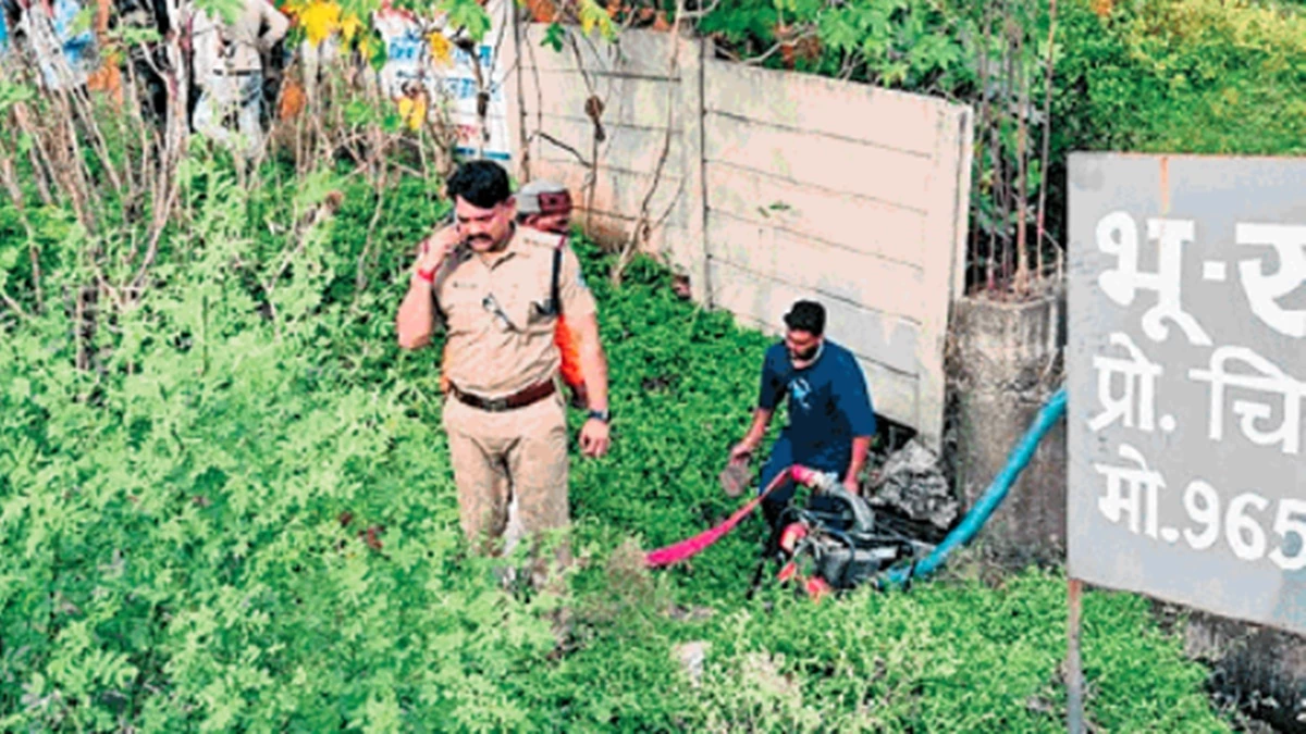 Bhopal Crime News: हत्या के बाद लाश के टुकड़े किए, फिर बोरी भरकर पानी से भरे गड्ढे में फेंका