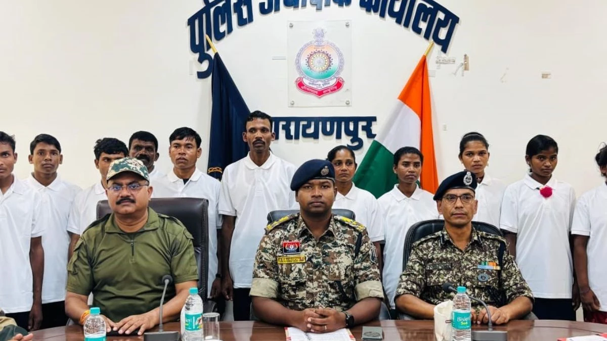 Maoist Surrender: नारायणपुर में 16 माओवादियों ने छोड़ा आतंक का साथ, 70 लाख का था इनाम