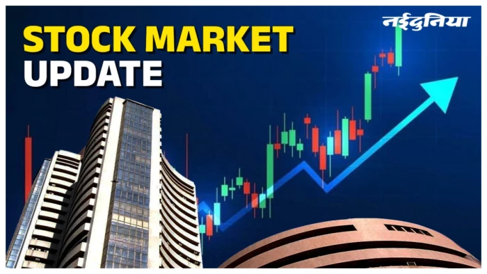 Stock Market Today: RBI के फैसले के बाद शेयर बाजार धड़ाम, सेंसेक्स 200 अंक टूटा; देखें निफ्टी और टॉप लूजर्स का हाल