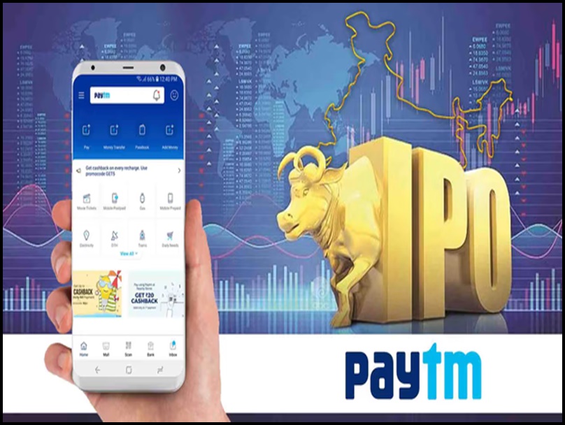 Paytm IPO Today: आज खुल गया पेटीएम का आईपीओ, रिटेल निवेशकों में दिखा उत्साह
