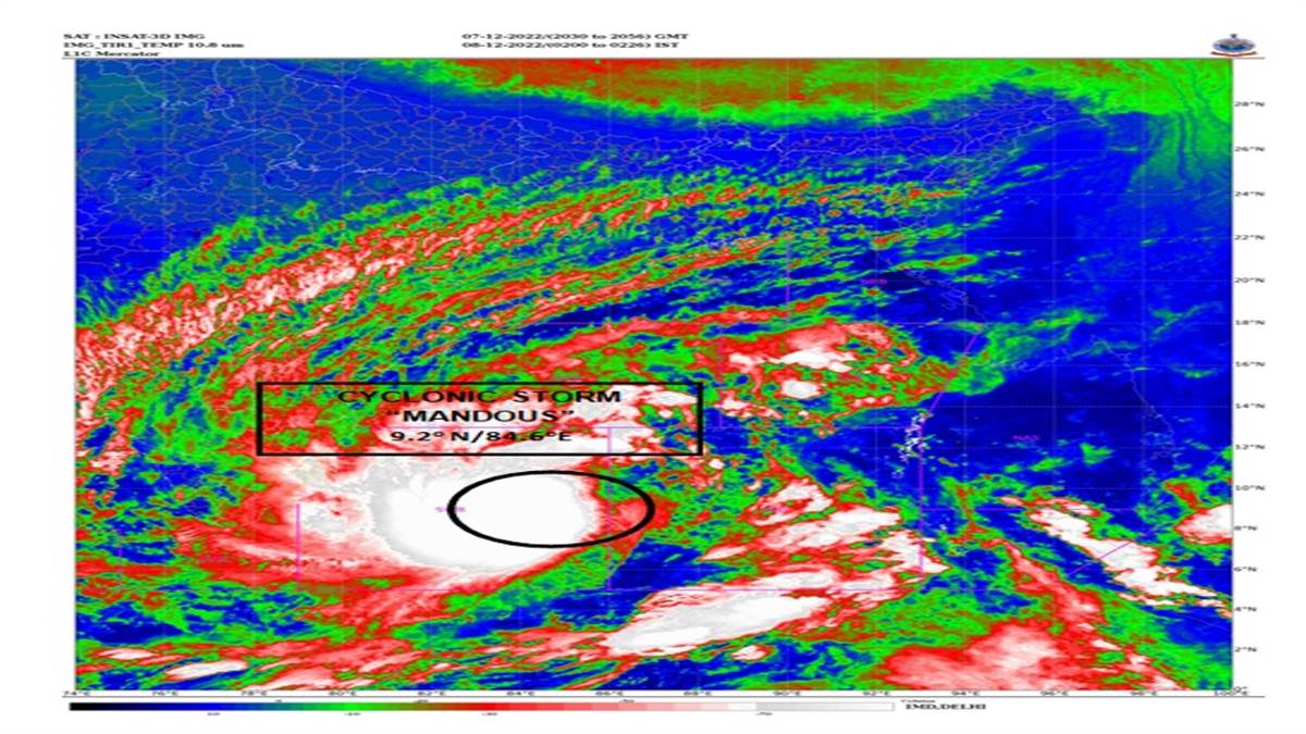 Cyclone Mandous Update: तेज हुआ चक्रवात मैंडूस, इन राज्यों में भारी बारिश का अलर्ट, पढ़ें IMD का लेटेस्ट अपडेट
