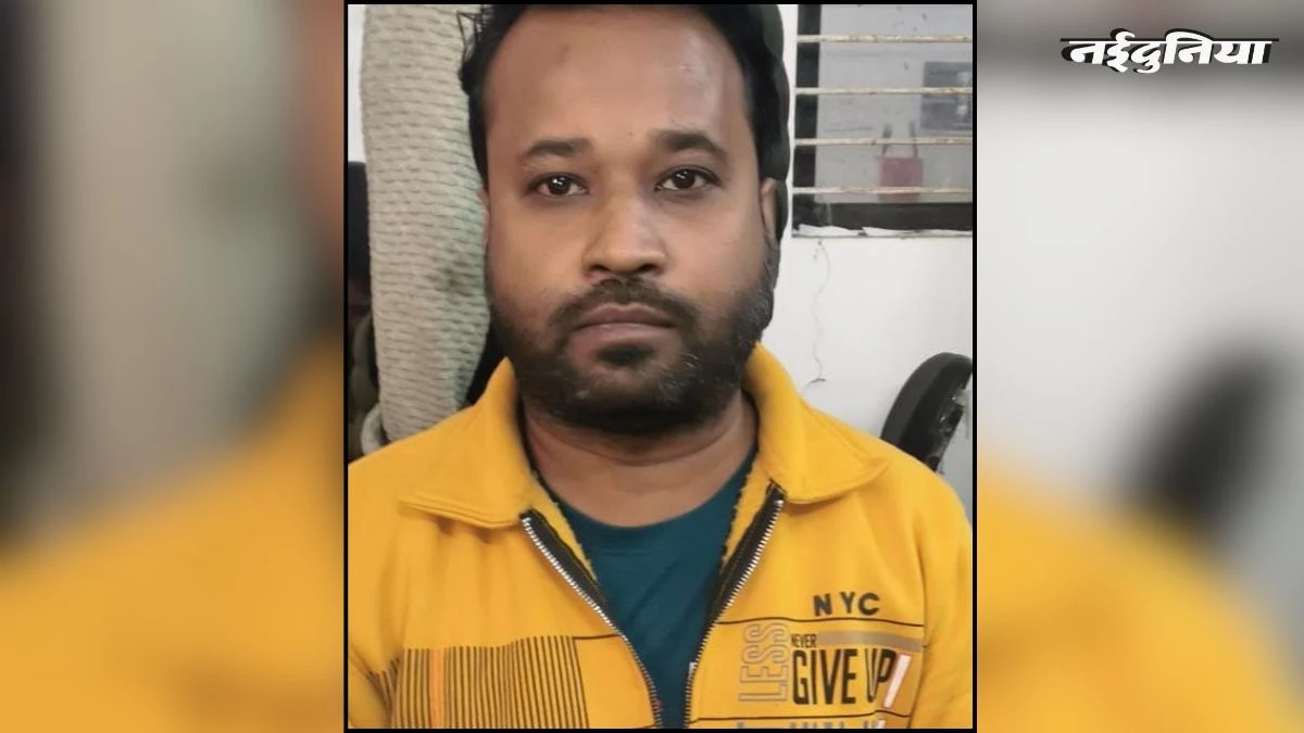 ऑनलाइन पूजा-पाठ के नाम पर ₹4 लाख से अधिक की ठगी, 7 महीने से फरार आरोपी गाजियाबाद से गिरफ्तार