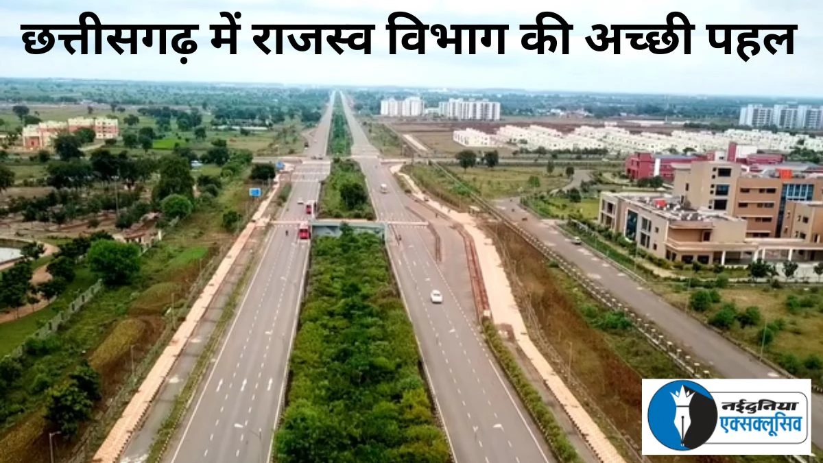 Property Registry & Namantaran: अब प्रॉपर्टी की रजिस्ट्री होते ही नामांतरण भी हो जाएगा… नहीं लगाने पड़ेंगे चक्कर, भ्रष्टाचार से भी मुक्ति