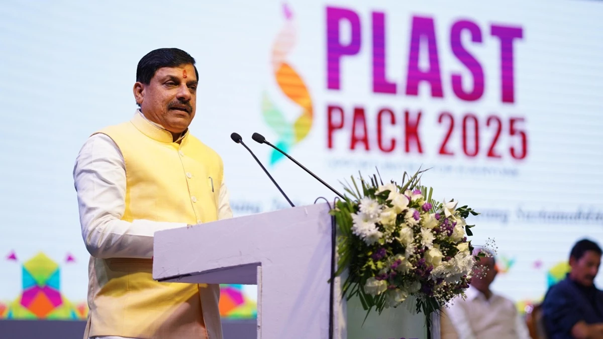 मुख्यमंत्री मोहन यादव ने किया चार दिवसीय प्लास्टिक उद्योग सम्मेलन "प्लास्टपैक 2025" का शुभारंभ