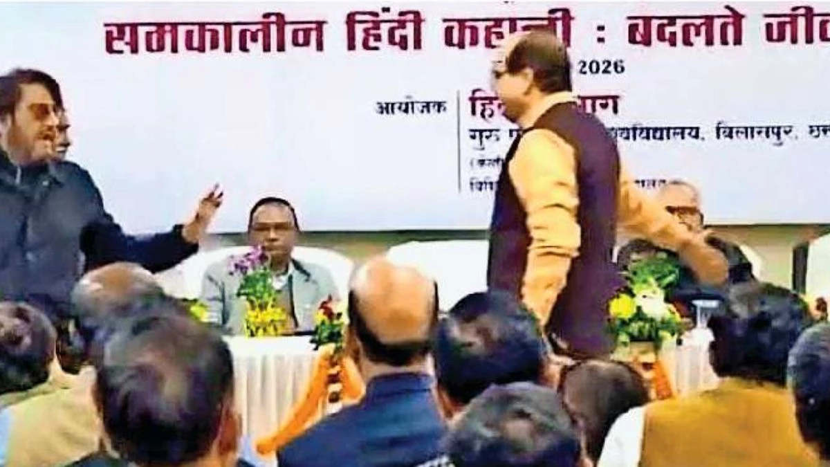 कुलपति ने साहित्यकार से पूछा बोर तो नहीं हो रहे, जवाब मिला विषय पर आइए, VC ने कहा बाहर जाओ, बिलासपुर यूनिवर्सिटी में संवाद बना विवाद