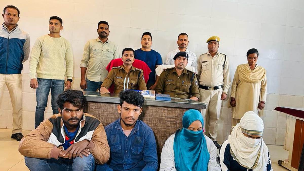 Ambikapur Crime News: बिहार के डांस ग्रुप में काम करने वाली युवतियां ज्यादा कमाई के लिए करने लगी गांजा तस्करी