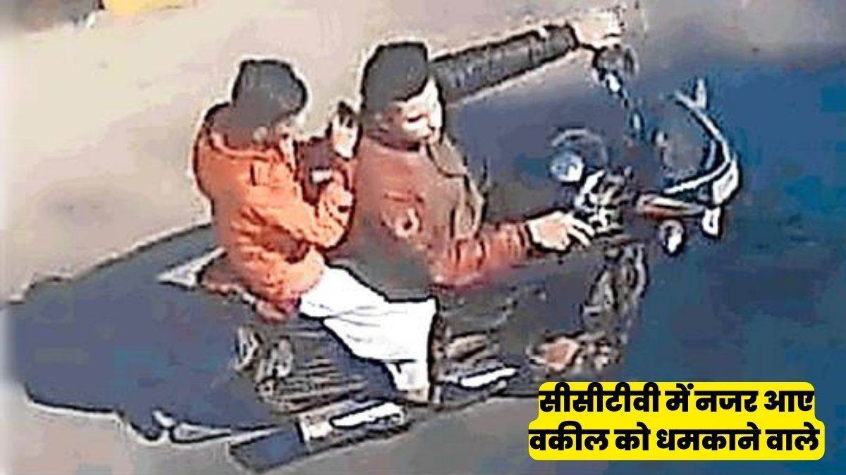Indore Crime News: हिंदूओं का केस लड़ने वाले वकील को धमकाने वाले बदमाश छह दिन बाद भी पुलिस गिरफ्त से बाहर