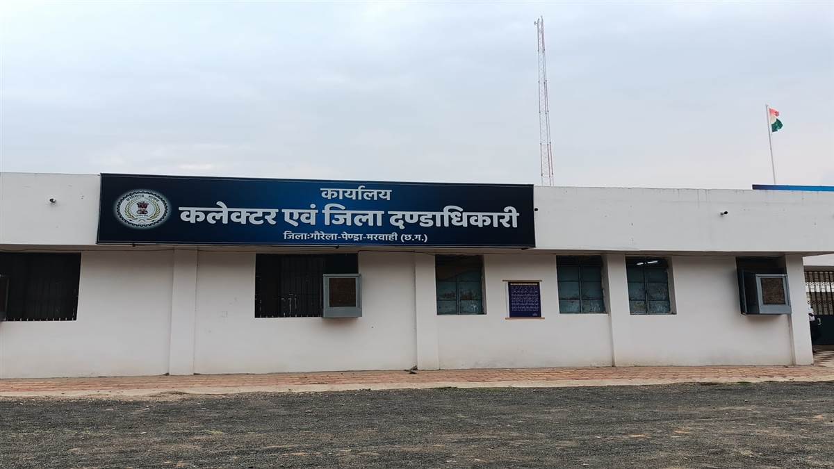 जिला स्थापना दिवस कल स्थानीय अवकाश घोषित