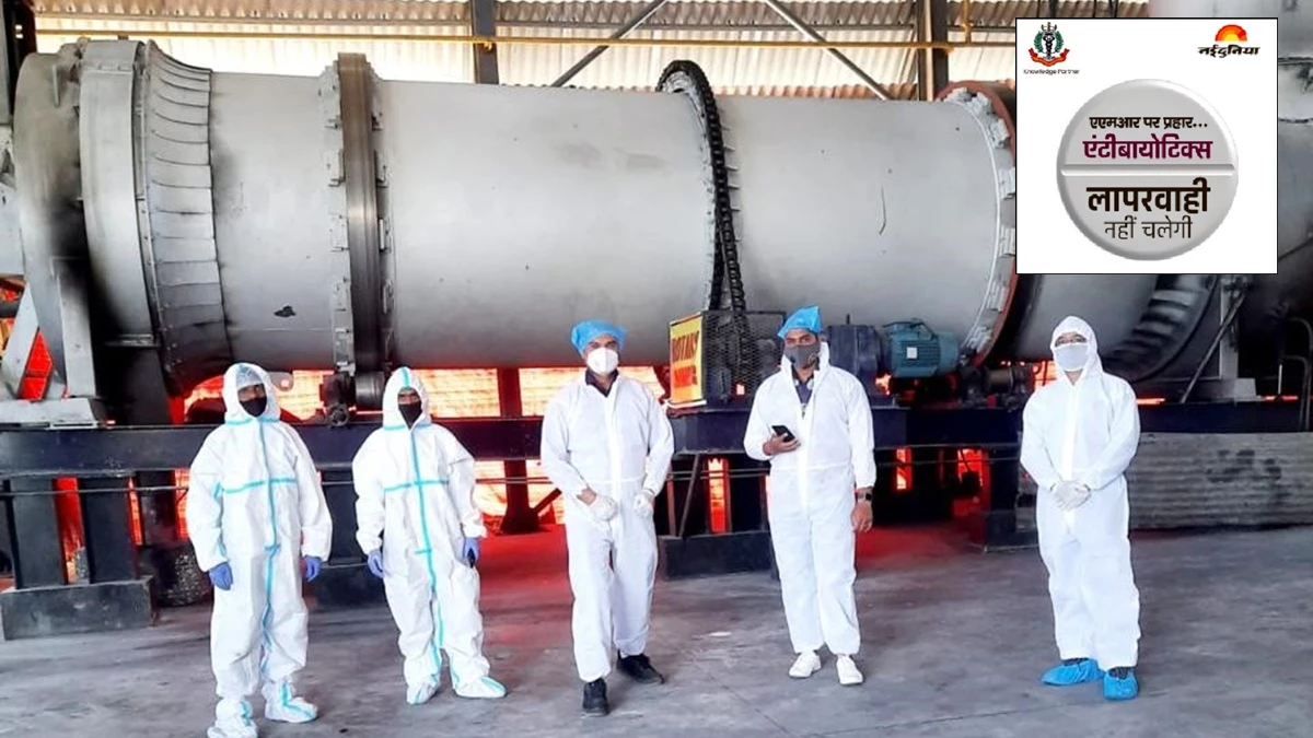 Antibiotic Awareness: भूजल और पेयजल में पहुंच रहे एंटीबायोटिक मनुष्य को पहुंचाते हैं नुकसान