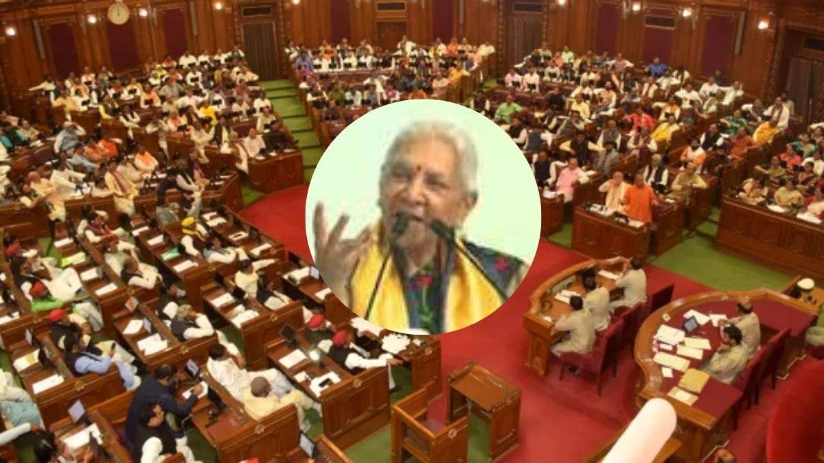UP Budget 2026: राज्यपाल ने कहा- ‘Bottle Neck' से ‘Breakthrough’ बना यूपी, सपा ने 'राज्यपाल वापस जाओ' के लगाए नारे