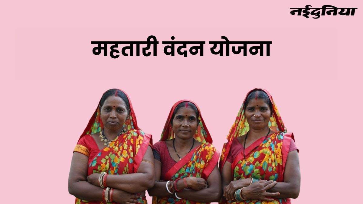 छत्तीसगढ़ में होली से पहले आई रौनक, महिलाओं और किसानों के खाते में ट्रांसफर होंगे करोड़ों रुपए