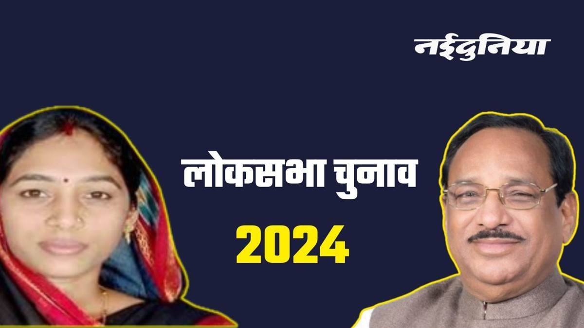 Ratlam Jhabua Lok Sabha Seat: गढ़ जीतने और गढ़ बचाने का द्वंद, छवि, विकास और भावनाओं पर केंद्रित कर रहे चुनाव